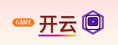 开云 Logo
